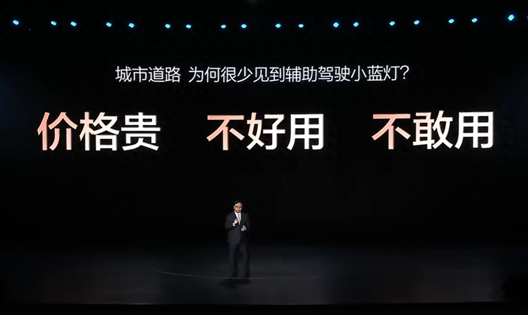 王传福的话掷地有声！从泊车到领航，比亚迪都做到了第一个！