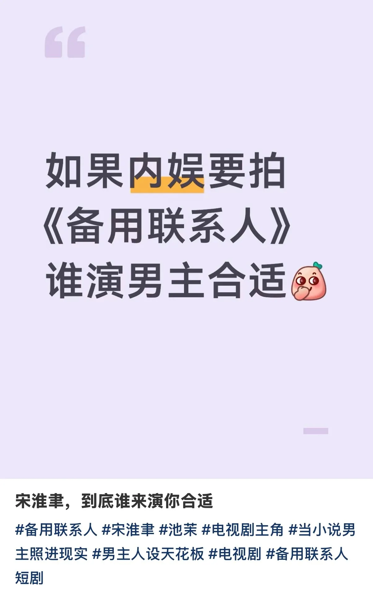 颤抖吧现在就这行情 好的Ai剧，很多观众已经不接受内娱或短真人翻拍Ai...