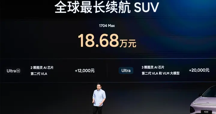 小鹏G6超级增程，国民好车，一步到位