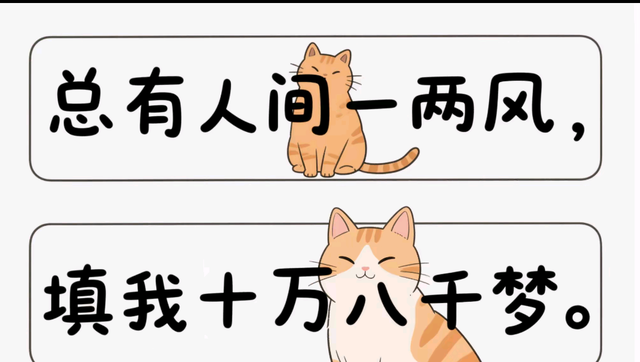 人到中年，为何突然被这“三道坎”困住？答案扎心了