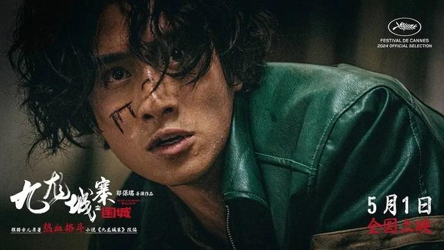 为什么这届金像奖最佳影片给了《九龙城寨》而不是《破地狱》