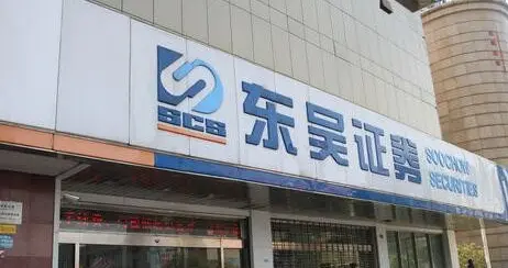 📈 背景：江苏首例跨市国资券商整合