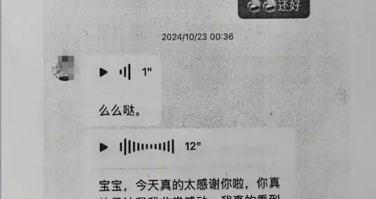 19岁女孩挪用1700万刷礼物，宁愿坐牢也不退，一百年前的书预言了