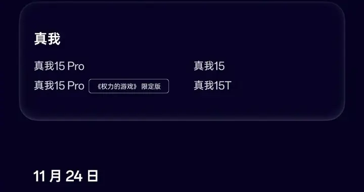 ColorOS 17十一月上新：多品牌机型分批推送，看看有没有你的