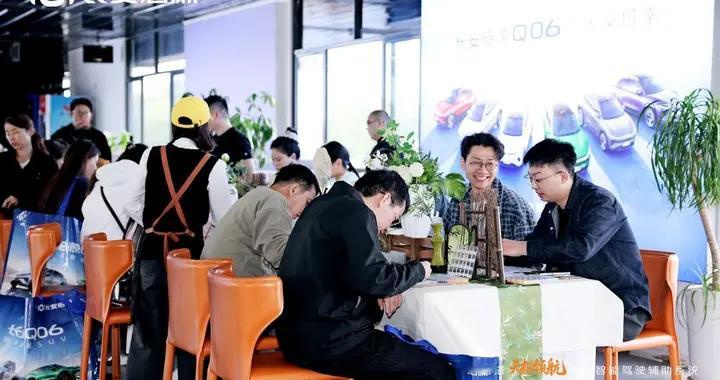 蓉城交付进行时：长安启源Q06成都站首批车主集中交车