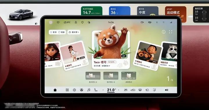 阿维塔全系车型开启推送AVATR.OS 6.1.0