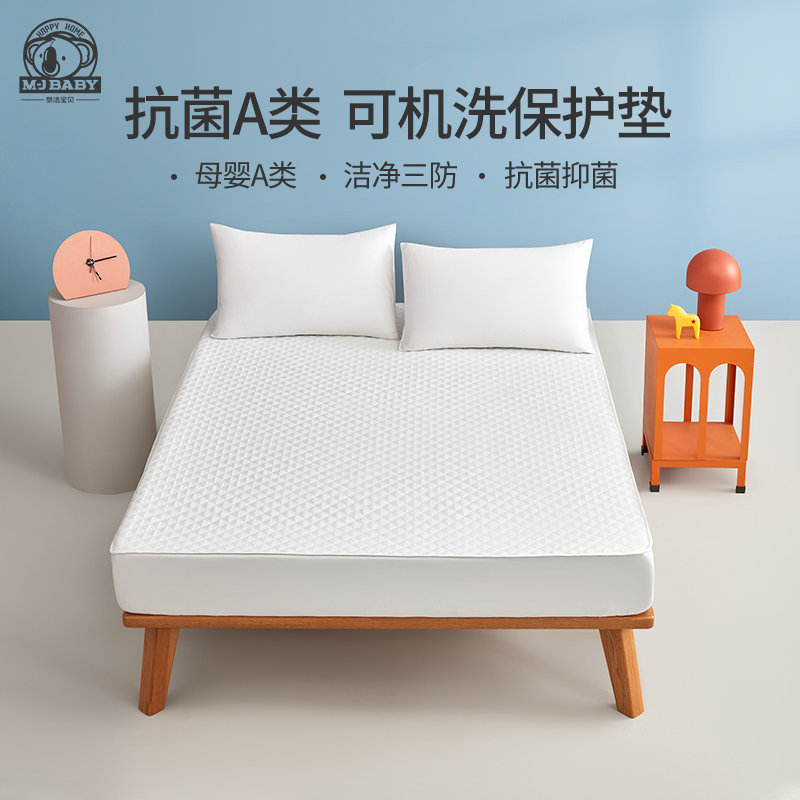 高颜值床笠,防污渍,防滑,保护床垫