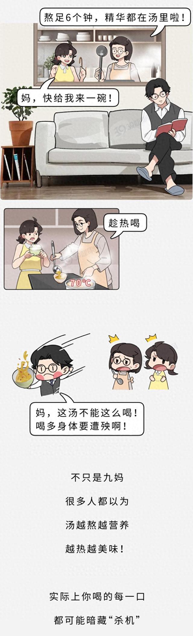 48岁女子凌晨脑出血去世，凶手竟是一碗汤：3种汤，伤肝肾还致癌