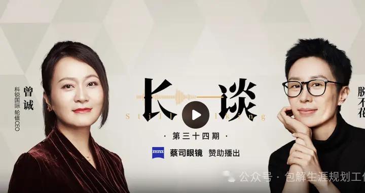 用项目思维找工作 精准匹配不内耗