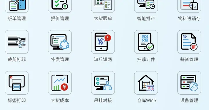 车间进度不透明？尚泷KMES让老板看见实时数据