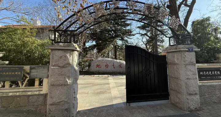 青岛传奇别墅免费开放 两任住户与毛主席有不解之缘