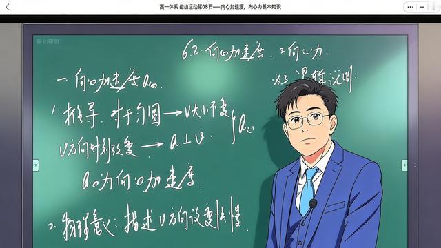 殷大神物理课堂：数学和物理都难，但是难的