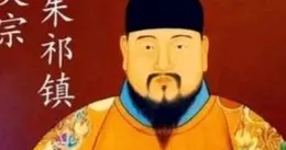 两登帝位、被俘软禁：明英宗朱祁镇的矛盾一生