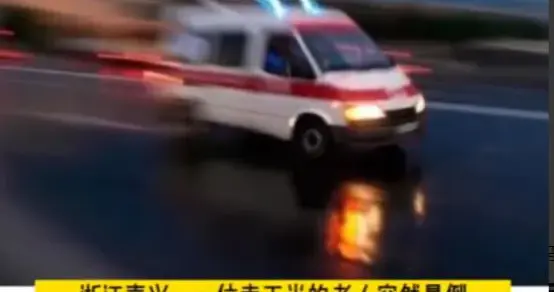 好人难当？保安救人反被索赔49万？最高法：绝不让好人流泪