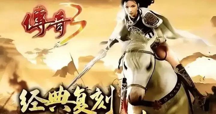 荣耀出征官方手游 老玩家回归福利全解 重温青春热血再战布拉齐恩