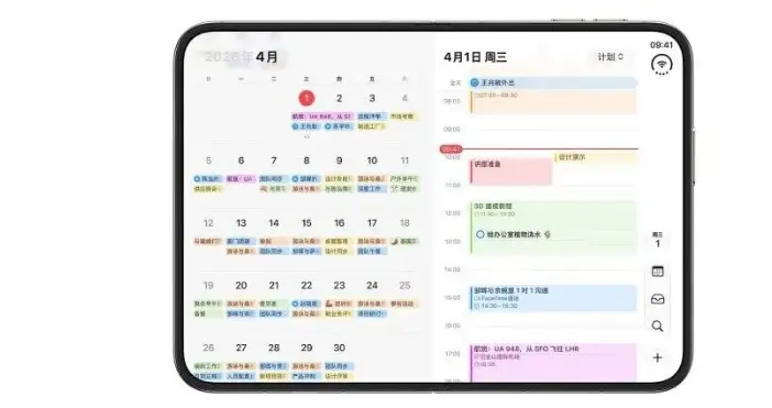 iPhone Duo原生适配曝光：微信却还没动静
