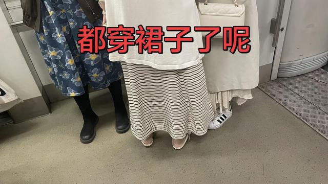 想从你的心中下班：穿裙子。