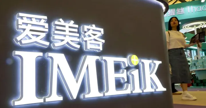 从1331元跌到95.83元！爱美客回撤84%，医美茅神话彻底破灭