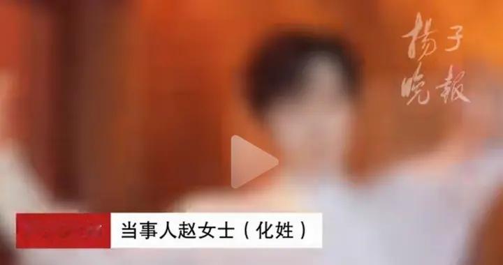榜一大姐打赏主播30万，却被直播间主持公开辱骂，主持人爆猛料