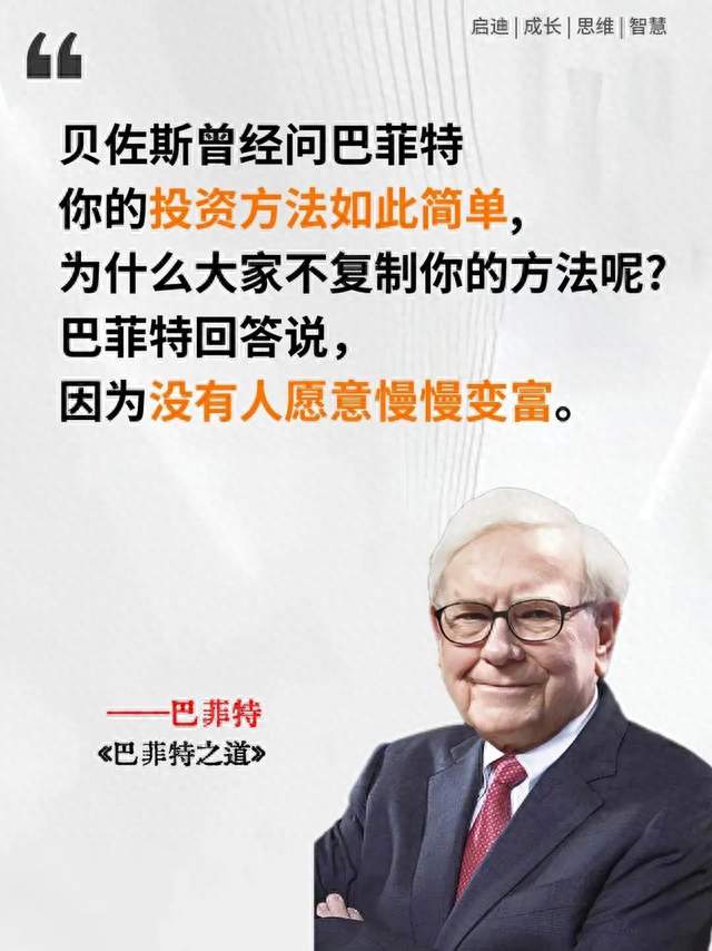 再读伯克希尔二季度财报：并非全面看多，而是取舍之间的理性布局