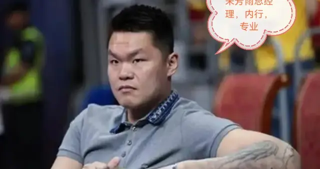 朱芳雨总经理专业、内行，神奇操作签回天才小将夏振峰回广东！