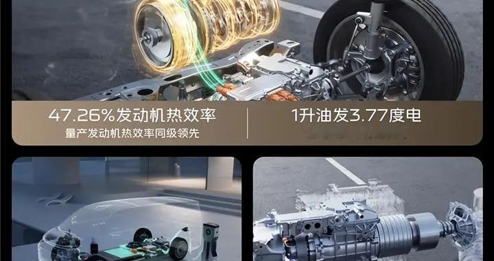 重磅上市！吉利银河V900搭载浩思动力引擎 热效率高达47.26%