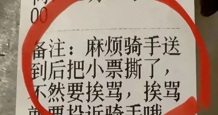 病房点餐被套路？一次抓包揭开“无货源”外卖灰色链