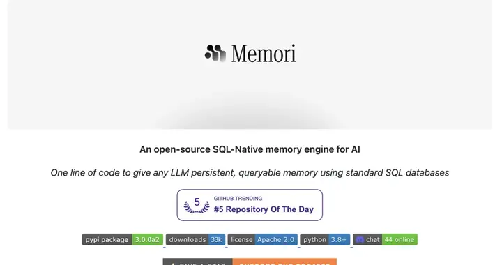 Memori：让 AI 拥有 "持久记忆" 的开源RAG引擎