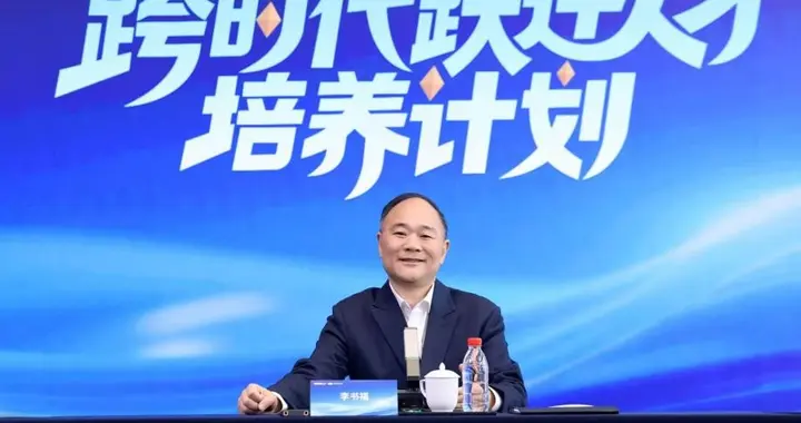 李书福的“教育方法论”：让CEO去带高中生