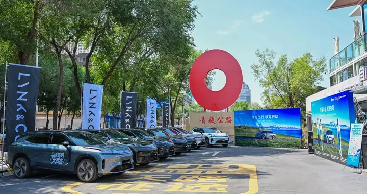 青海生态志愿活动启动浩思动力助力领克08 EM-P开启环保公益之旅