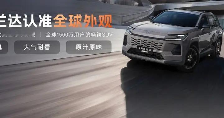 仅13.78万起！威兰达AIR版新春上市，厂家直销保养套餐同步直达