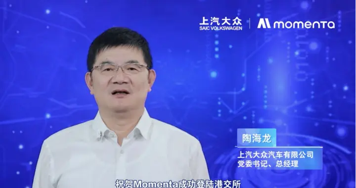 上市罕见画面！近20家主流车企同日发贺，智驾行业难得产业共识