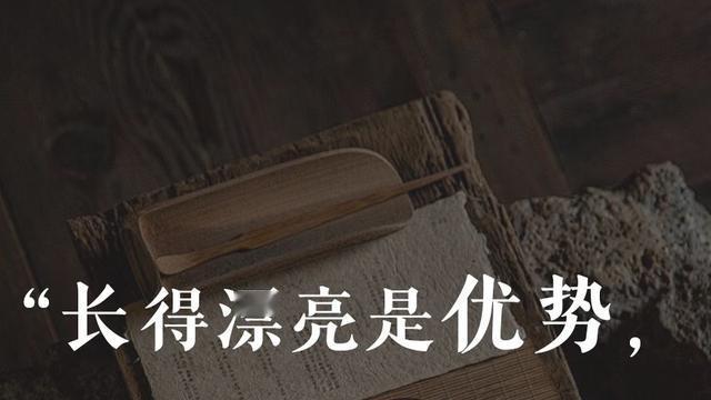 侃天侃地讲故事