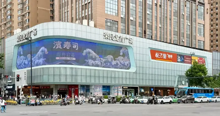 荣民商业，如何做好未央路上的生活搭子？
