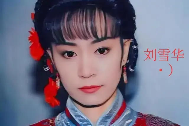 刘雪华：感谢继子继女，圆了我被刘德凯毁掉的母亲梦