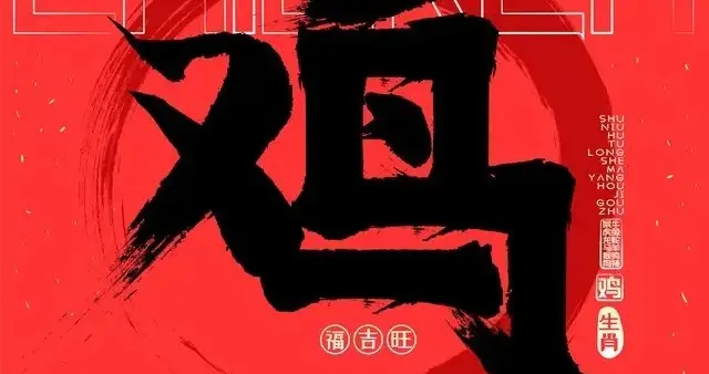 69年属鸡的注意：你的福气在后半程