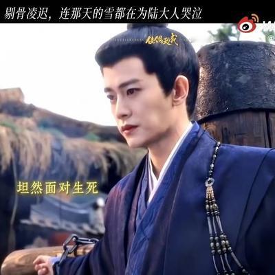 玲珑说剧：任嘉伦的新剧佳偶天成，再现凌迟