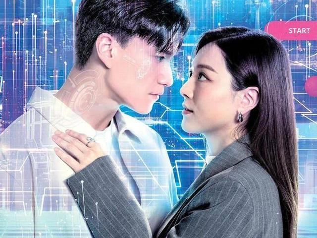 TVB新剧《虚拟情人》收视惨淡，剧情无聊透顶，完全没看的欲望
