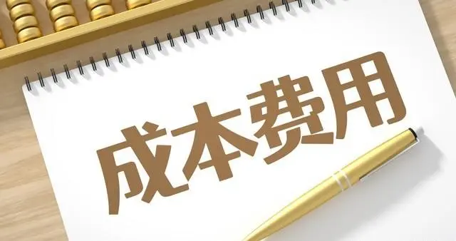 缺成本票别碰“买发票”红线！2025年合规降负方案来了