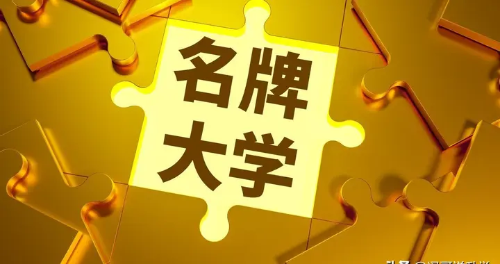 2026高考填志愿必看！选对这些学校，毕业直接端“国家饭”