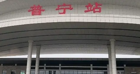 普宁：潮汕平原的“隐形富豪”，真係“静鸡鸡”发大财？