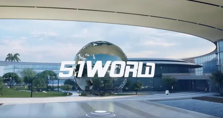 摩尔线程、葛卫东共同投资“Physical AI 第一股”51WORLD开启招股