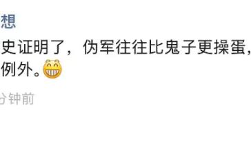 老方说：李想朋友圈飙脏话，疑炮轰东风日产