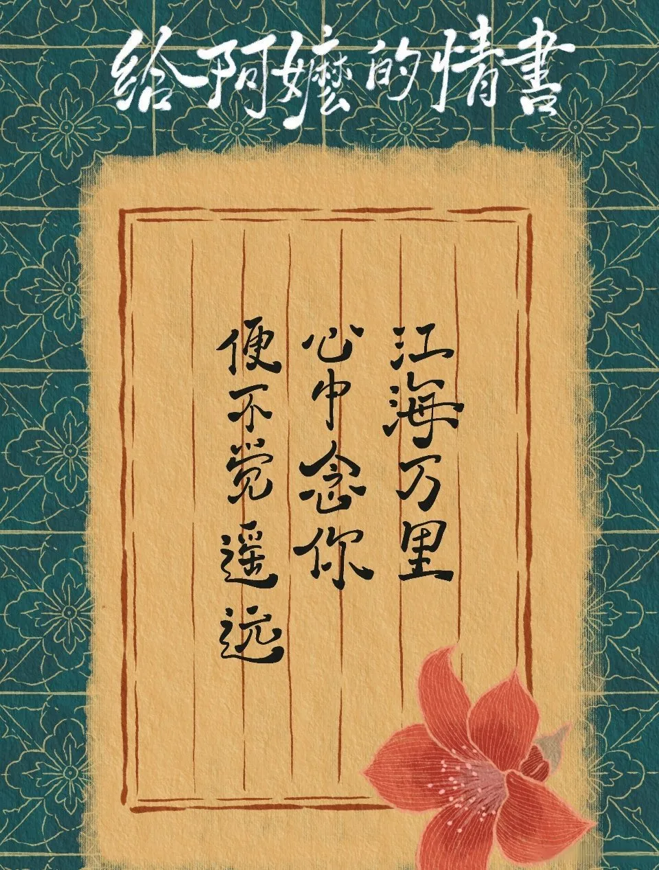 给阿嬷的情书为何口碑反转《给阿嬷的情书》这波口碑反转，核心是大家重新讨...