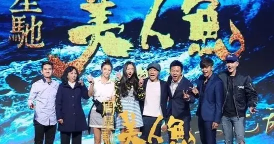 十二年漫长等待 周星驰《美人鱼2》续写深海温情与环保初心