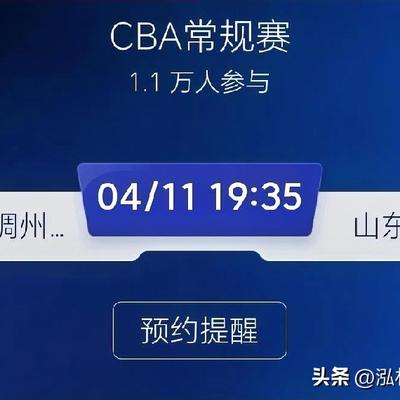 泓林听泉：聊球品曲艺：今晚19:35！山