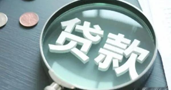 借1万3还2万6！迷你贷专割年轻人，这波套路太狠了