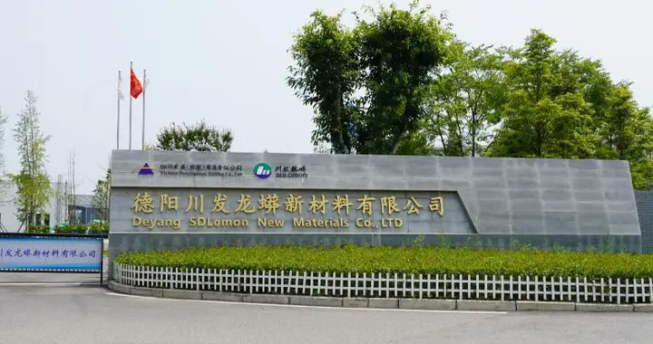 霍尔木兹锁全球供应链：磷矿迎价值重估，川发龙蟒成最大赢家！