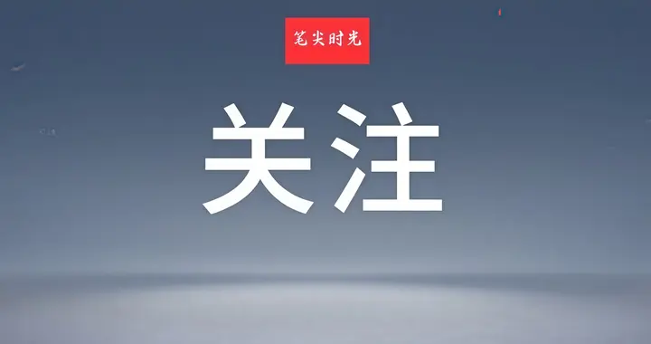 突发！东京股市显著下跌 日经指数一度狂泻超1200点