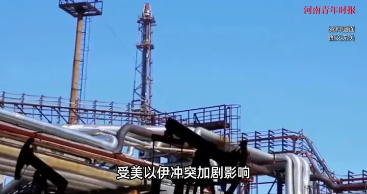 油价上调！本该涨2205元，实际只涨1160元，国家发改委出手了